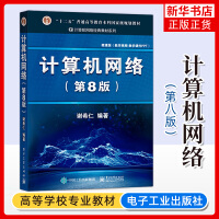 醫(yī)學(xué)計(jì)算機(jī)網(wǎng)絡(luò)技術(shù)研發(fā)及咨詢(xún) 構(gòu)建智慧醫(yī)療的未來(lái)